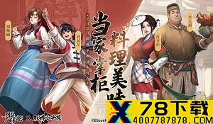 《零：濡鸦之巫女》新服装 公主裙夕莉and泳装深羽