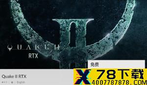 《死亡循环》多人模式情报 入侵他人游戏，制造麻烦