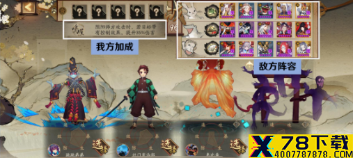 网3