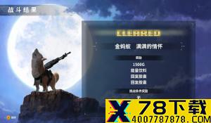 模拟生存《攀登者天际极限》2021Q4发售 登临众山之巅