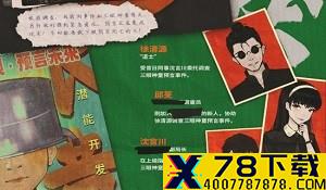 《XEL》2022年Q2上线 游戏灵感来源《塞达尔传说》