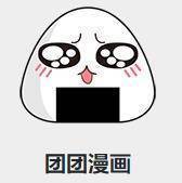 团团漫画app下载_团团漫画app最新版免费下载