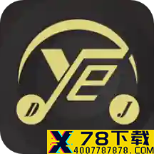 DJ耶耶网app下载_DJ耶耶网app最新版免费下载