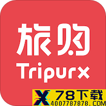 旅购呗app下载_旅购呗app最新版免费下载