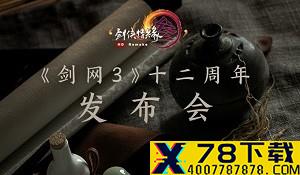 GC 2021：模拟《帕夏时代》新实机 种田挖矿样样精通