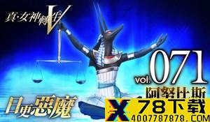 IGN《暗影火炬城》新实机演示 战斗场景、SP技能展示