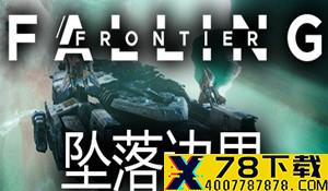 GC 2021：《Soulstice》新预告 展示两姐妹精彩战斗