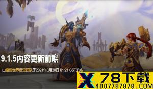 LPL赛区首个S11门票队伍诞生 FPX状态火热轻取WE