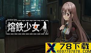 万代新作《Park Beyond》试玩演示 建造和运行过山车