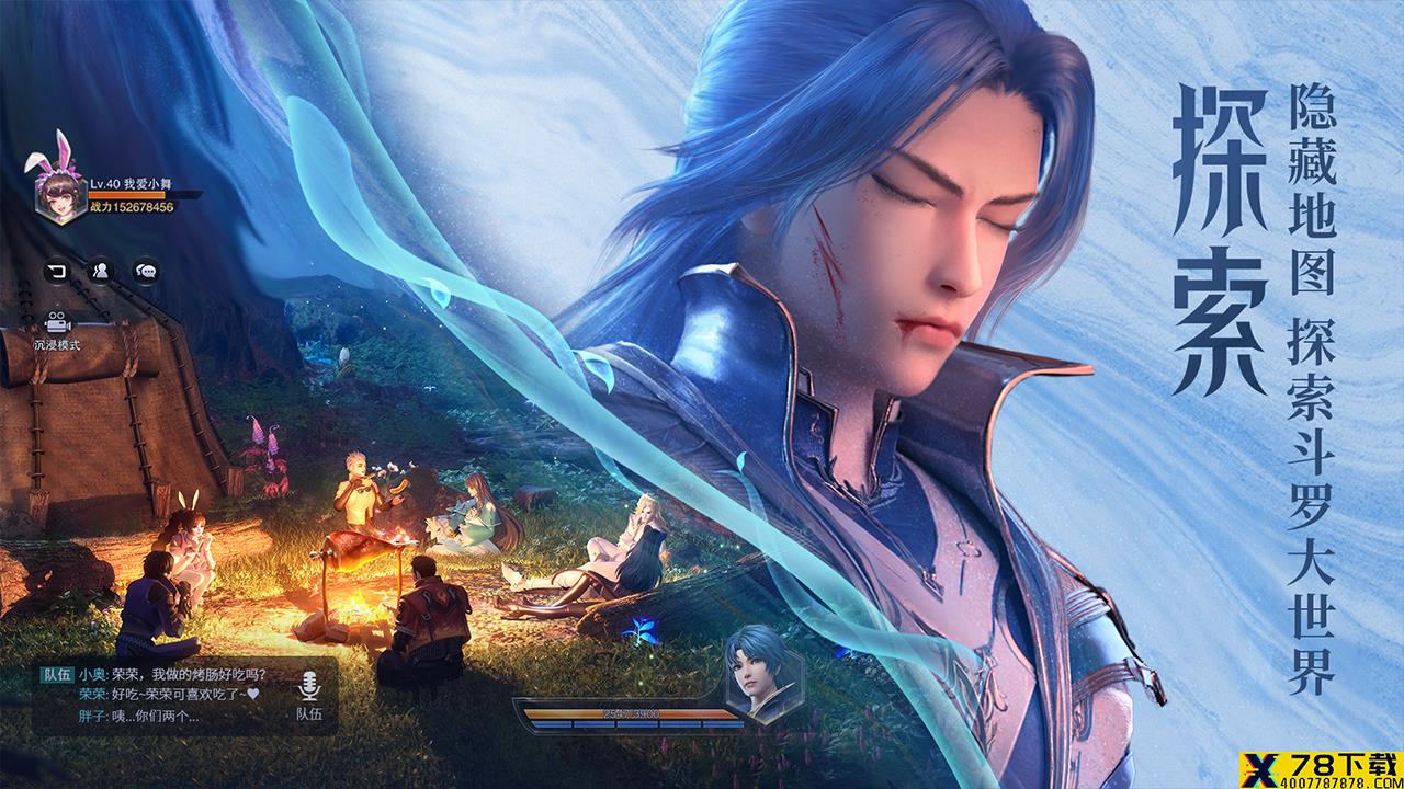 网2