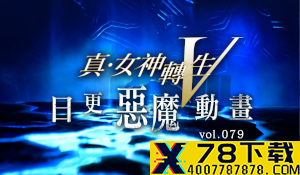 《命运2》启用跨平台语音聊天功能 Xbox用户存在Bug