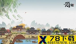 《破晓传说》亚洲版PS主机预下载已开放 游戏容量不一