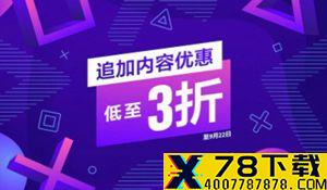 RPG科幻《Encased》Steam正式发售 特惠价72元