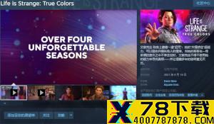 Steam《最终幻想4》像素重制版解锁 优惠价102.4元