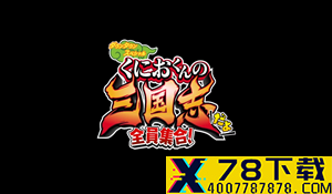 《战神：诸神黄昏》背景、敌人前瞻 阿特柔斯叛逆期