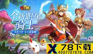 《怪物猎人：崛起》新活动任务 讨伐炎王龙获取新动作