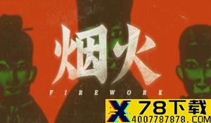 《英雄联盟》愁云使者薇古丝英雄预览 暗黑病娇版波比