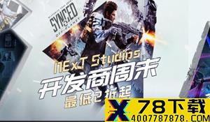 SE公布TGS 2021活动日程表 10月1日至3日精彩不断