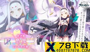 设计师分享《破晓传说》DLC服装设计图 上市庆贺插画