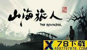 TSUTAYA一周游戏销量榜：PS版《破晓传说》双居前三