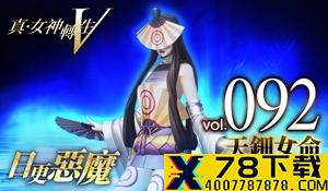 《摇曳露营》游戏第二段实机公布 可爱妹子的日常对话