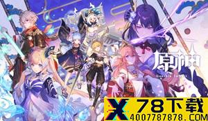 恋爱ADV《星穹之下》序章实机演示 大山优梨子出场