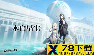 《真女神转生5》恶魔介绍第94弹：命运线的纺织者可罗索