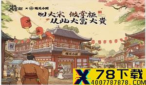多人在线MMO《BitCraft》公布最新预告 开启A测预注册