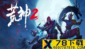 《死亡循环》全武器演示 千万利器，莫过于你的信念