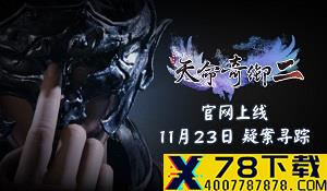 科幻体育竞速《挥杆扣篮》Steam免费开玩 参与科技篮球赛