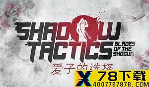 坚守心中的微光！ 《逐光之旅》宣传片 9月23日上架NS