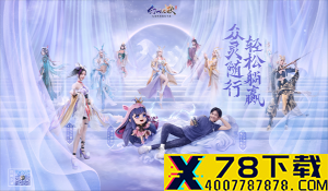 Steam新游猎奇 风格化跑酷FPS新作《断钢》特别好评