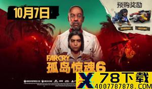 《帝国时代4》1V1多人新演示 罗斯对决神圣罗马帝国