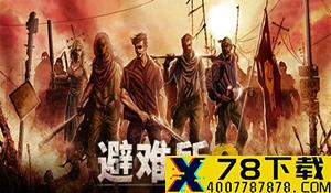 日本《堡垒之夜》老年职业队“黑熊”成立 平均69岁