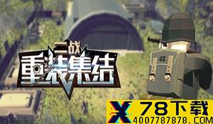 《炼金工房》25周年纪念网站上线 系列作品特惠促销