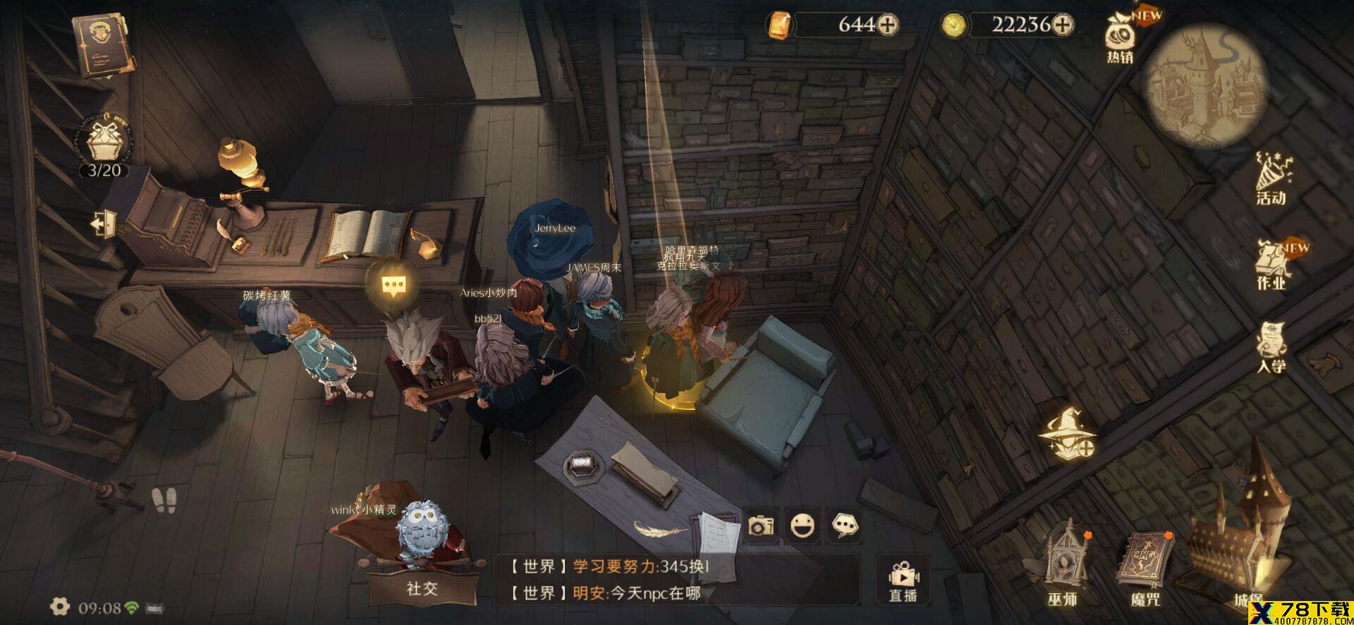 网1
