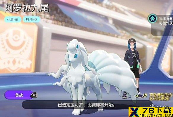 网2