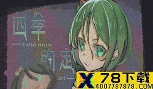 合作RTS《矮人海姆》 Steam结束EA 正式发售限时7折