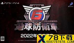 韩国评级网曝光《GTA三部曲决定版》 或10月底上线