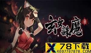 独立模拟懒人游戏《泡泡的人》年内发售 体验点击乐趣