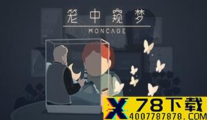 银河城《Souldiers》Steam页面上线 预计2022年发售