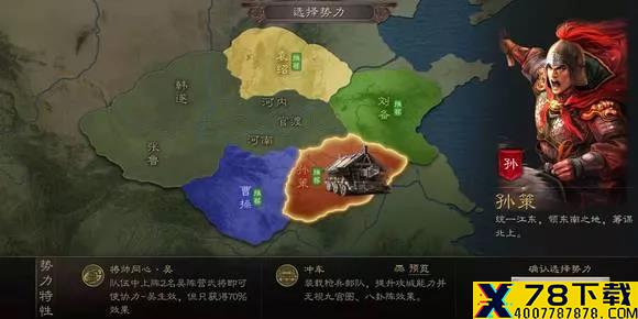 网1