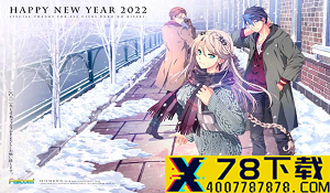Falcom分享2022年新年贺图 《黎之轨迹》青梅竹马3人