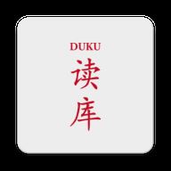 读库官方版v1.0.0 最新版