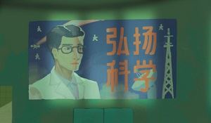 中式悬疑惊悚犯罪《三伏》新情报 试玩Demo三月公开