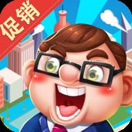 我要开超市v2.1.6 安卓版