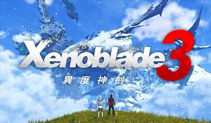 《异度神剑3》澳大利亚评级过审 M级，含有暴力元素