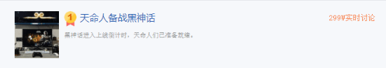 备战黑神话！玩家晒自家和电竞酒店打机环境，天命人准备好了吗？