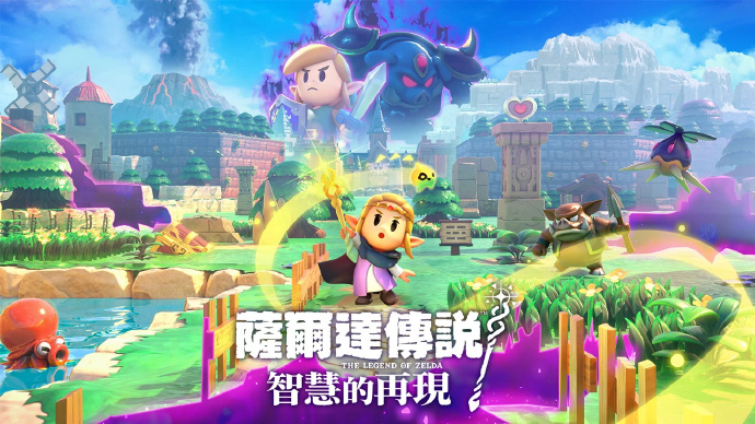 塞尔达传说智慧的再现评测：值得一玩吗？