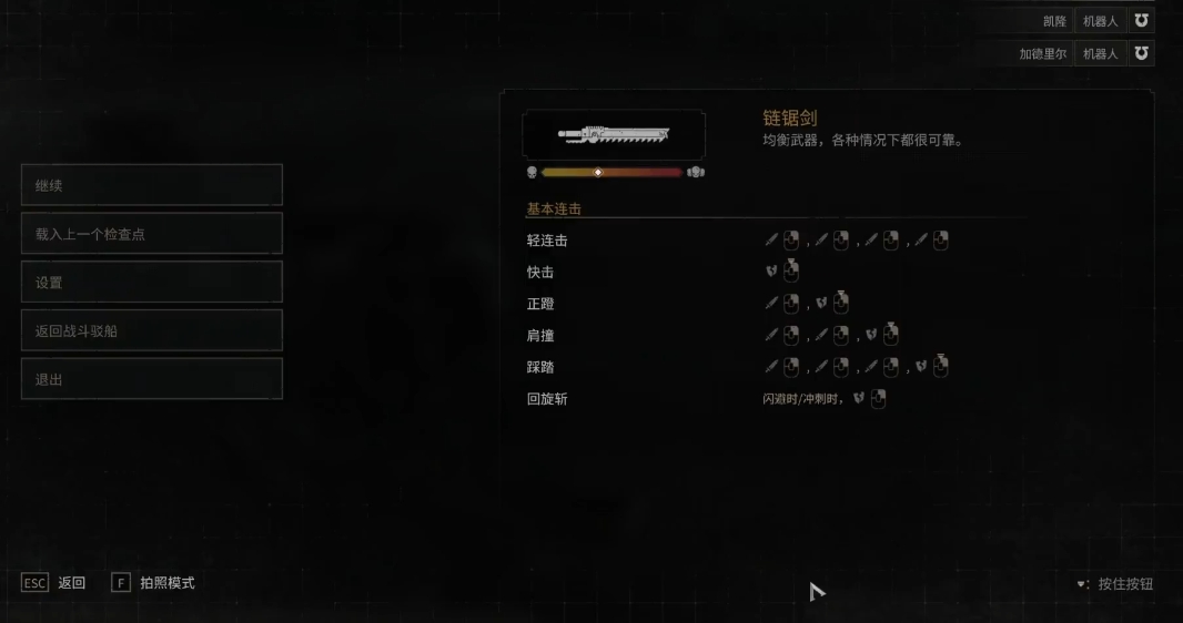 战锤40K：星际战士2伊穆拉打法攻略分享